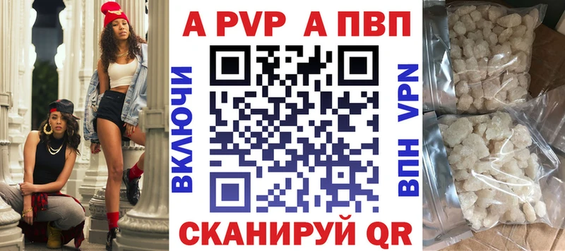 Купить наркотик аптеки Долинск Гашиш  А ПВП  Псилоцибиновые грибы  МАРИХУАНА  Меф мяу мяу 