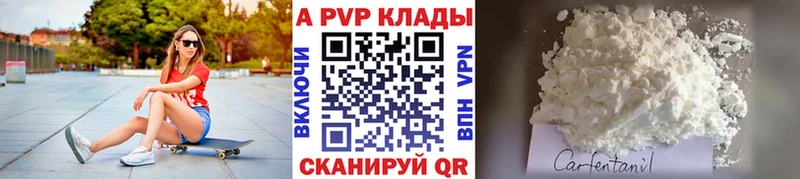 A PVP мука Долинск