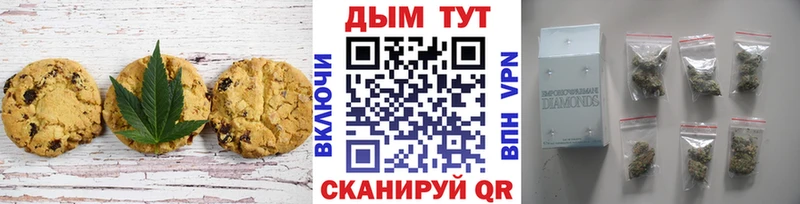 Печенье с ТГК марихуана  где найти наркотики  Долинск 