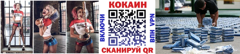 КОКАИН Columbia  где найти наркотики  Долинск 