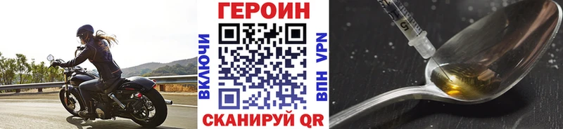 где купить наркотик Долинск KRAKEN зеркало shop как зайти Героин белый