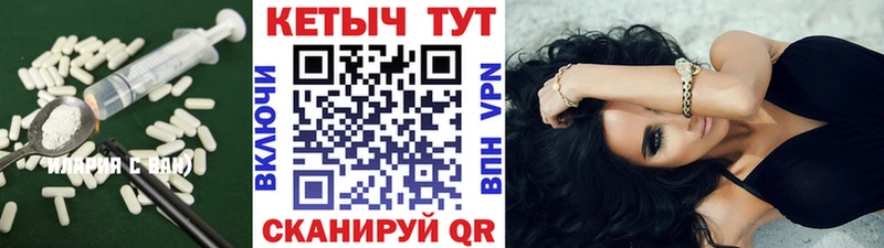 КЕТАМИН VHQ  Долинск 