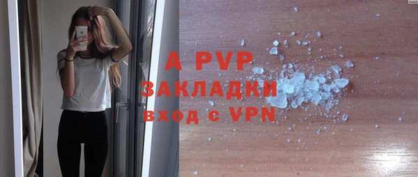 кокаин премиум Беломорск