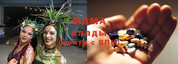 МДМА Богданович