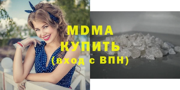 сатива Богородицк