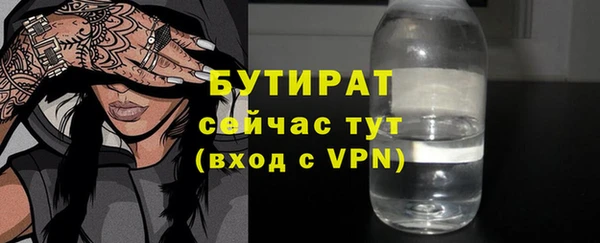 jwh Белокуриха