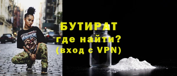 сатива Богородицк