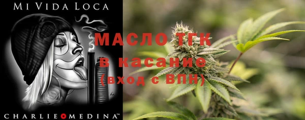 гашишное масло Богородск