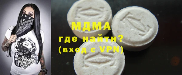 гашишное масло Богородск