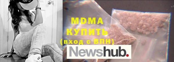 кокаин премиум Беломорск