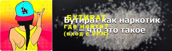 jwh Белокуриха
