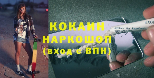 марки lsd Белоозёрский