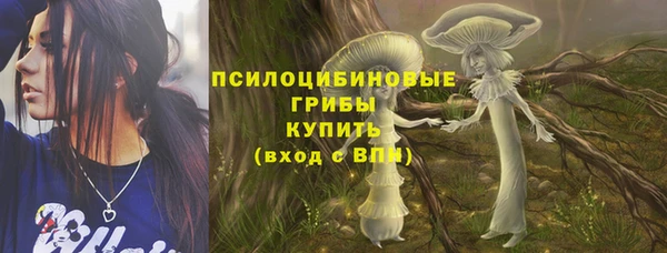 кокаин премиум Беломорск