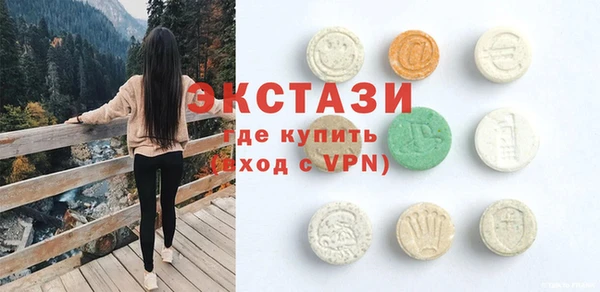 сатива Богородицк