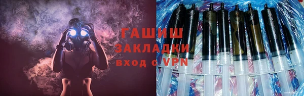 кокаин премиум Беломорск