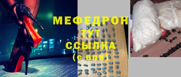 МДМА Богданович