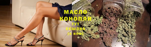 кокаин премиум Беломорск