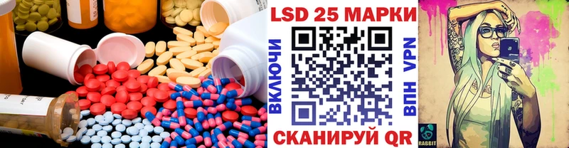 даркнет сайт  Долинск  LSD-25 экстази ecstasy 