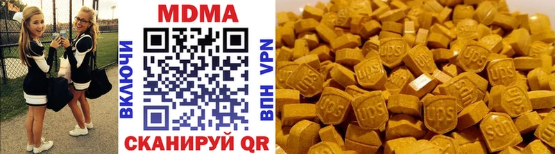 дарк нет официальный сайт  Долинск  МДМА кристаллы 