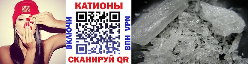 Меф мука  Долинск 