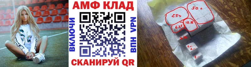 Метамфетамин витя  Долинск 