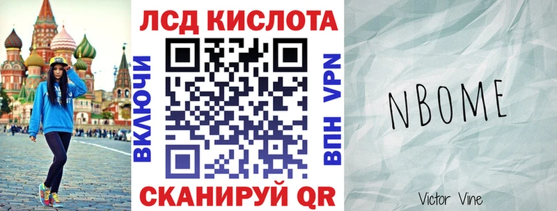 что такое наркотик  Долинск  Наркотические марки 1,5мг 