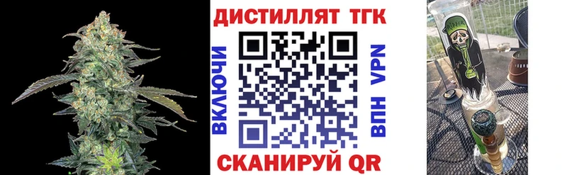 цена   Долинск  KRAKEN вход  ТГК концентрат 